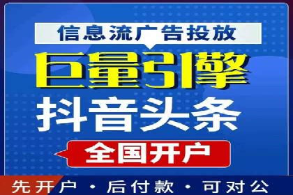 案例分享：百度信息流广告助力企业业绩增长
